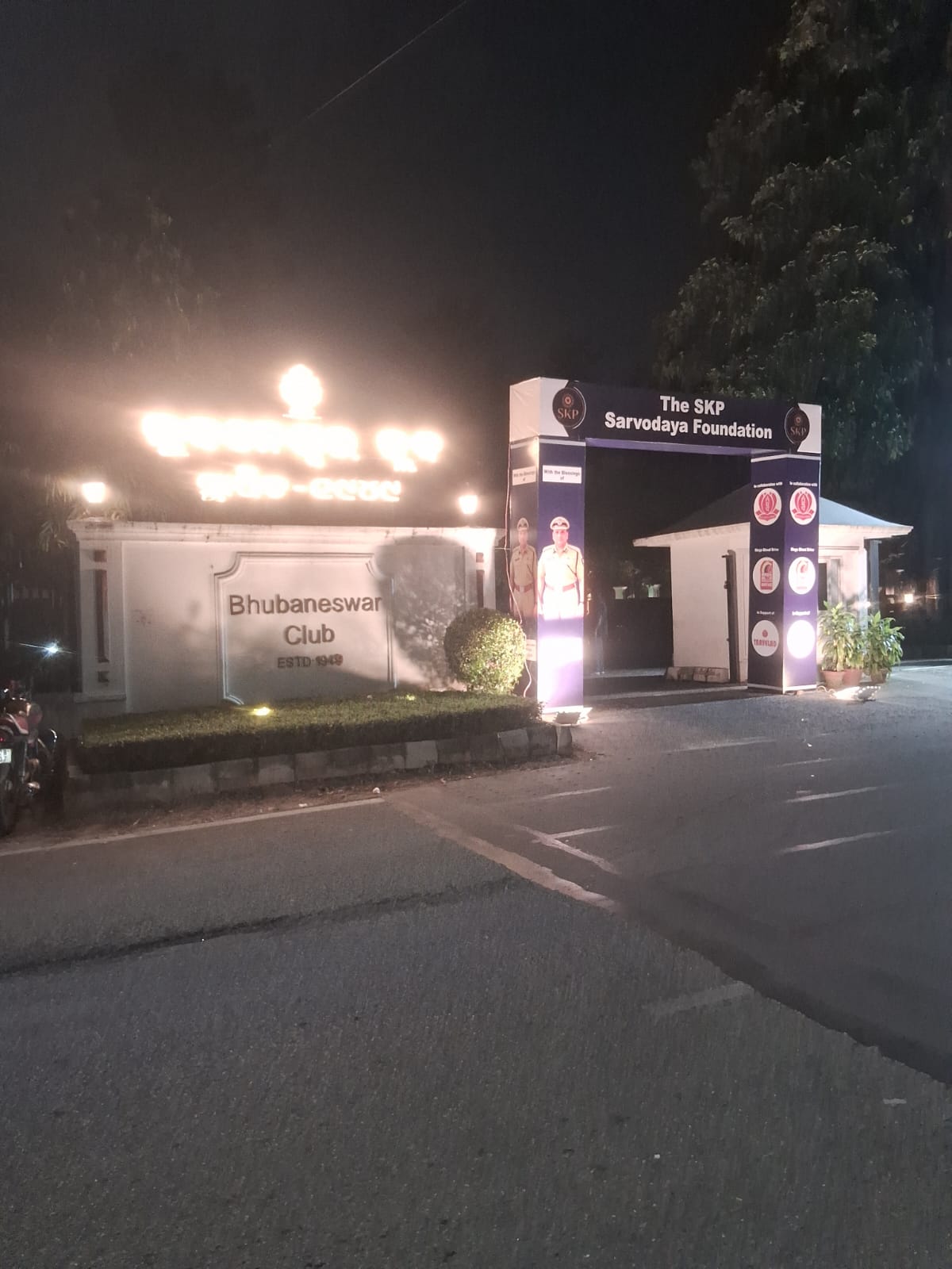 Foundation Campus & Illuminated Archway
